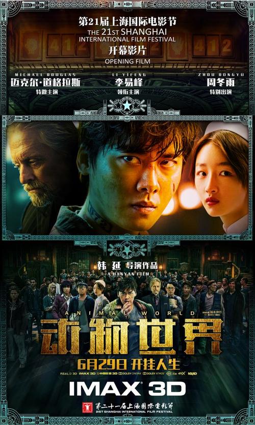 办理假建筑资质许可证